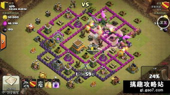 4141阵型为何成版本答案？揭秘无解防守反击战术