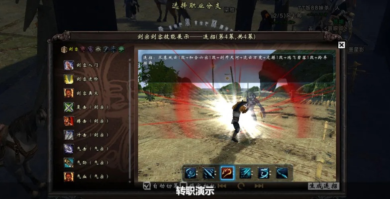 刀剑2多玩攻略，2026年职业选择与副本开荒实战指南