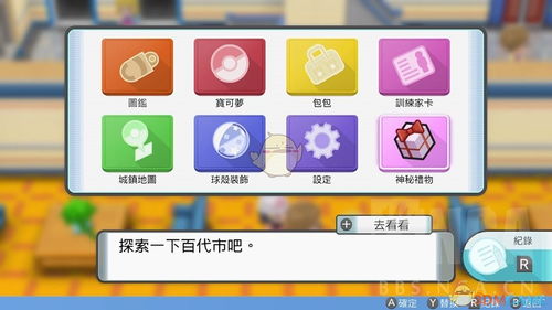 快速查找宝可梦图鉴大全？这份攻略指南帮你搞定