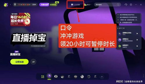 漫威争锋玩家因跨性别用户名被举报 官方拒恢复原名令玩家无奈