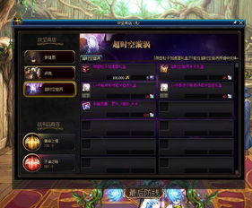 DNF卡顿？揭秘2026年三大卡顿类型与满帧实战方案