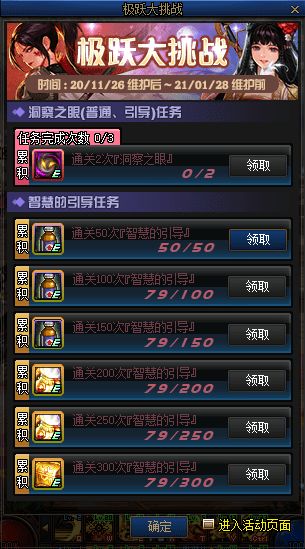 DNF大转移后刷图排行，2026年3月最强收益图鉴