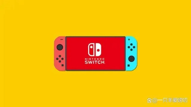 国行Switch即将停止运营！腾讯提醒别错过4款游戏