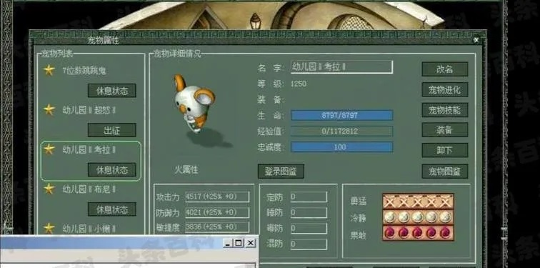 幻灵游侠3.0怎么玩最强？揭秘极品宠物合成与高效升级路线