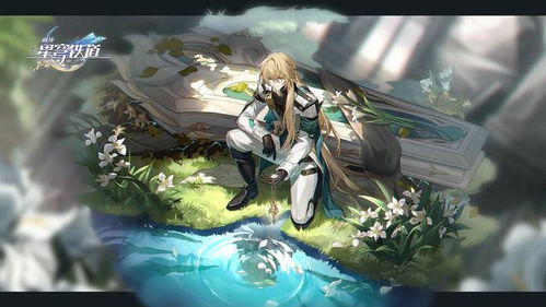 崩坏星穹铁道，在科幻铁路世界里沉浸式探险，自在畅游