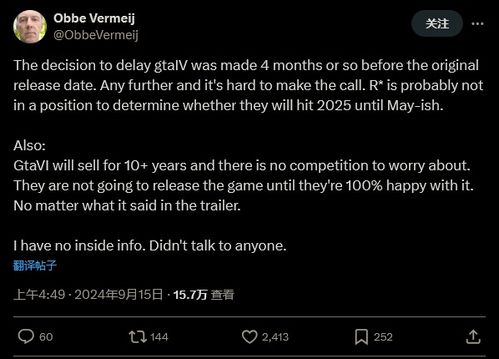 粉丝提前认定年度最佳，GTA6今年没对手能打