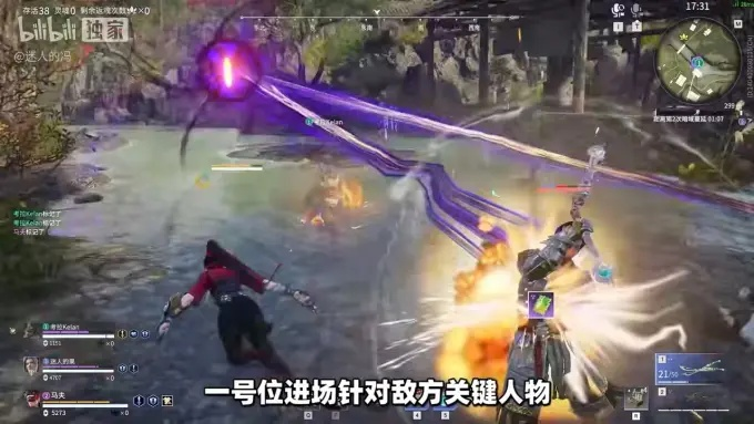 永劫无间明镜赛季三排阵容攻略，高胜率搭配推荐，实用好上手