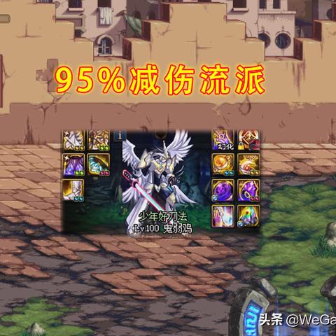 85版本领主之塔怎么打？揭秘平民单刷流派与远古粉掉落