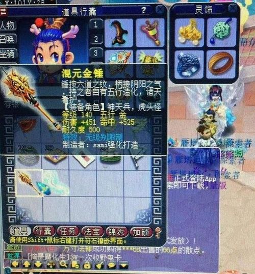 揭秘梦幻西游2叶子猪数据，2026年最稳搬砖门派与赚钱门道