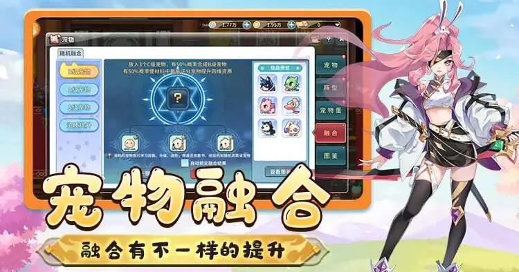 彩虹岛官网下载入口在哪？2026年最新职业搭配与冲榜实战