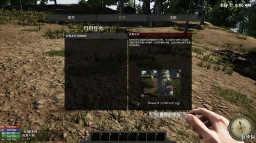 荒野求生，如何快速定位稀缺资源点？