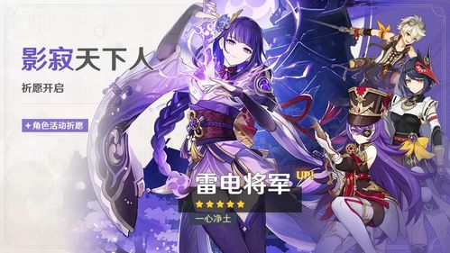 《原神》夏沃蕾突破攻略：4.3版本必备天赋材料揭秘