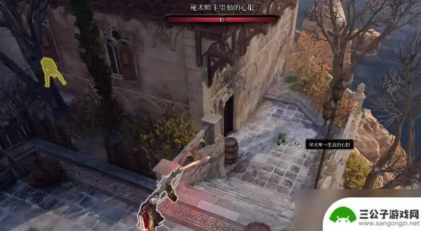 《博德之门3》卡里翁秘术师驱散火炬获取攻略揭秘