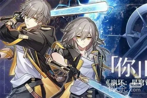 《崩坏星穹铁道》1.6版本：刃角色培养攻略与抽取技巧揭秘