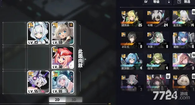 《交错战线》同调者排行：揭秘最强同调者身份！