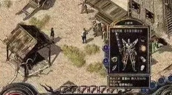 网虫传奇还能回本吗？深度剖析1.76复古服的暴利门道