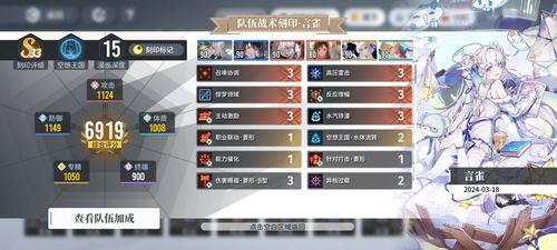 《白荆回廊》全烙痕属性深度解析，揭秘隐藏属性！