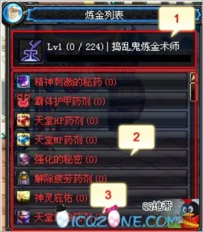 DNF炼金术师怎么做药？2026年顶级药剂配方与搬砖避坑指南