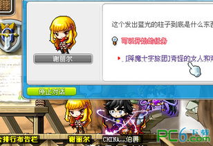 冒险岛十字旅团怎么玩？职业切换与高效搬砖全解析