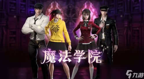 陈赫新年祝福：《命运方舟》玩家打本攻略，永不掉队！