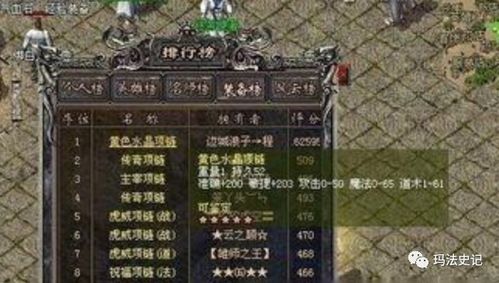 大剑师传奇下载避坑指南，微端与客户端选哪个才不后悔？