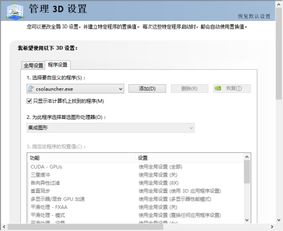 拒绝卡顿！深度解析跨区类型与账号无缝转移的终极方案