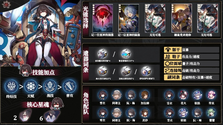 雪衣技能解析与出装指南，全面培养攻略