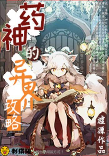 佩佩异宠拾遗高效技巧，星穹铁道玩家必备攻略