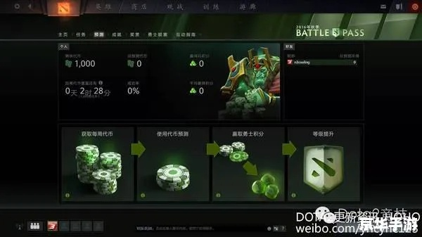 海涛教你打dota2，掌握版本强势英雄的极速上分秘籍