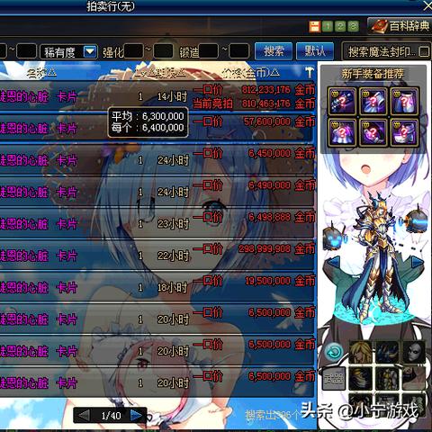 85版本刷图职业排行，揭秘安徒恩时代的T0级搬砖与输出