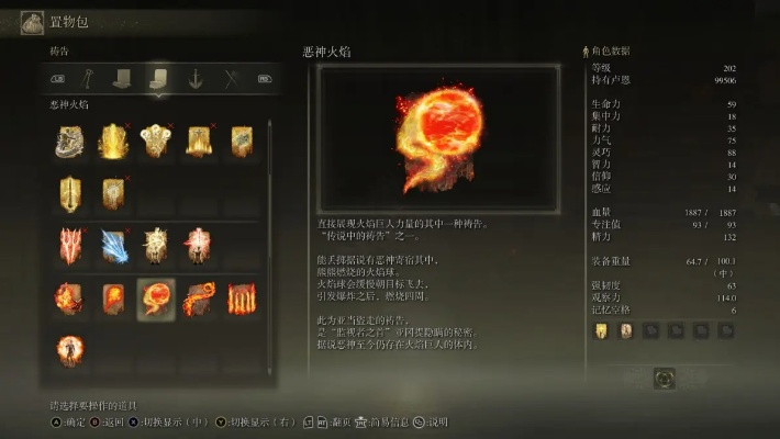 艾尔登法环普鲁兹发电站在哪里？全套获取与实战搭配指南