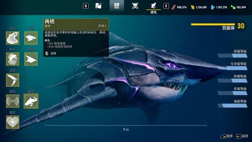 Maneater Apex鲨鱼全攻略，如何快速进化称霸海域？