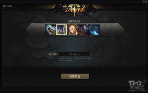 众神争霸激活码哪里有？2026最新可用兑换码与领取全攻略