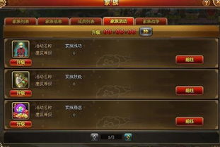 圣杯纹章怎么用？魔术刻印背后的门道与家族传承解析