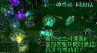 Dota 6.72神级出装复盘，狼人食尸鬼为何制霸野区？