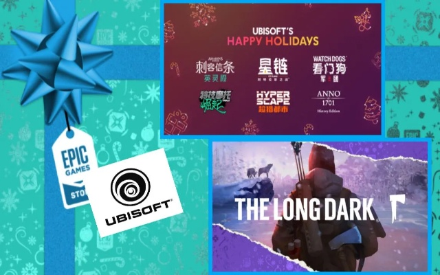 12月26日Epic圣诞神秘大礼，最终揭晓！