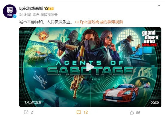 Epic 12月26日喜加一，神秘大作免费领！
