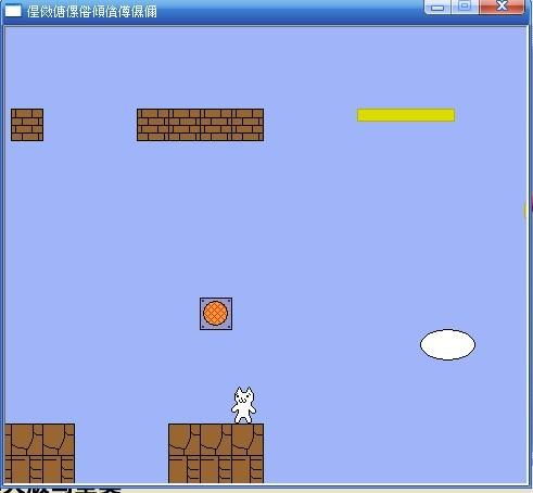 猫版马里奥下载避坑指南，全版本资源与隐藏关卡揭秘