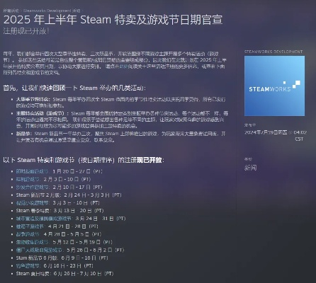 Epic圣诞大促2025，狂欢时间表与玩家必看攻略