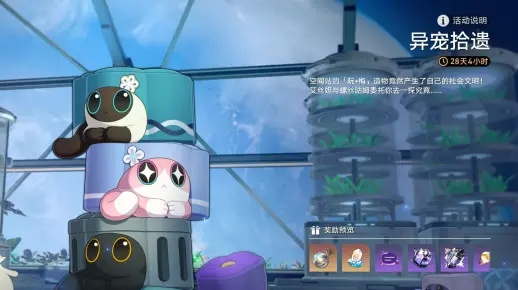 环境变量，捕捉行动的关键前提