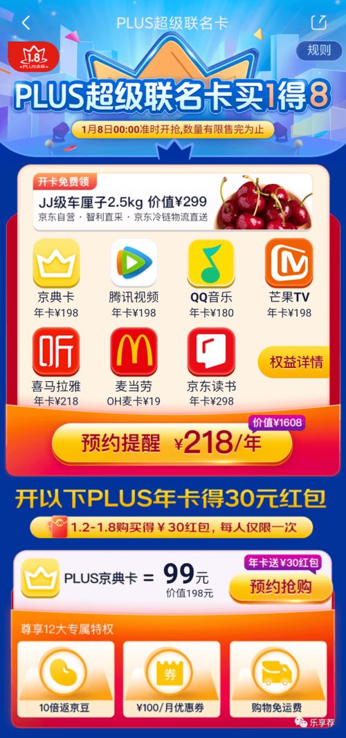 2026年名品OL赚钱攻略，如何低成本获取极品装备实现财富自由