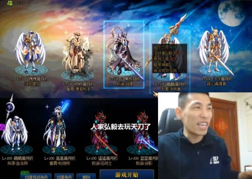 2026年剑魂神豪毕业指南，百亿伤害的极致细节