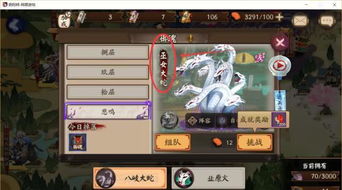 原神4.3七圣召唤奕思战通关技巧，高效打法全解析