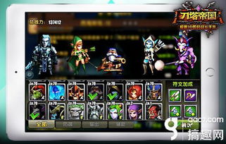 揭秘肉用僵尸，杂交版最强肉盾阵容搭配与实战技巧