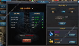 王者之戮轮回类型全解，2026版本T0流派与转生避坑指南