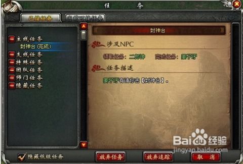 2026魔怪世界最强流派怎么选？新手开荒避坑指南