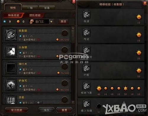 斗战神灵猴飞升技能怎么点？最全PVP与副本连招实战指南