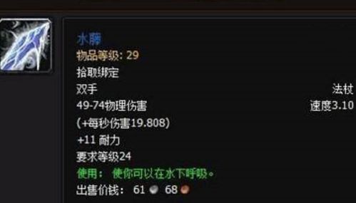 完美世界任务优先级揭秘，如何用2小时搞定全天收益？