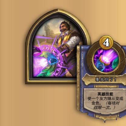 11.14类型流派深度解析，如何利用新机制轻松打出T0伤害？