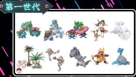 《宝可梦朱紫》蓝之圆盘：盘点那些特殊进化宝可梦！